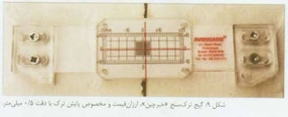 اهميت تِرِک در ساختمان هاي کوتاه (1